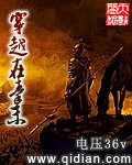 英雄贵姓