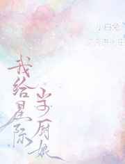 蓝桉已遇释槐鸟不爱万物唯爱你