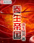 私密精油按摩
