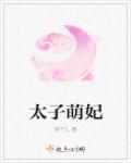 长濑真子