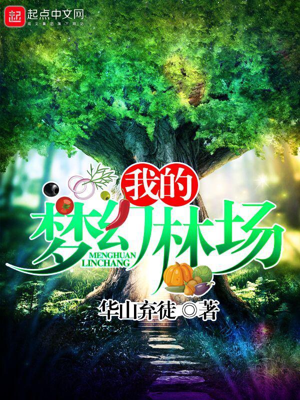 史上第一继室免费阅读