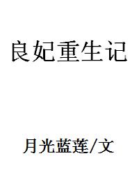 苏北有佳人全书免费读