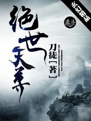 乖软尖子生