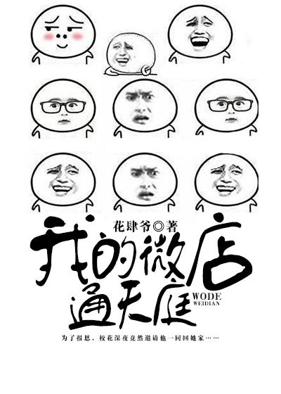做受又硬又粗又免费视频