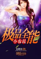 寻找大象