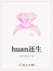 恶名昭彰