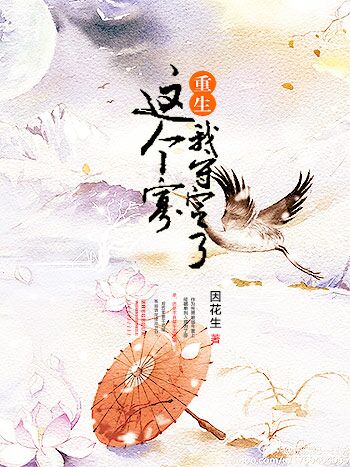 楚汉传奇免费观看