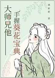 太极传奇