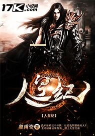 禁漫画天堂a漫破解版