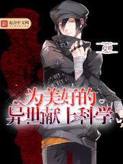 天天综合中文网