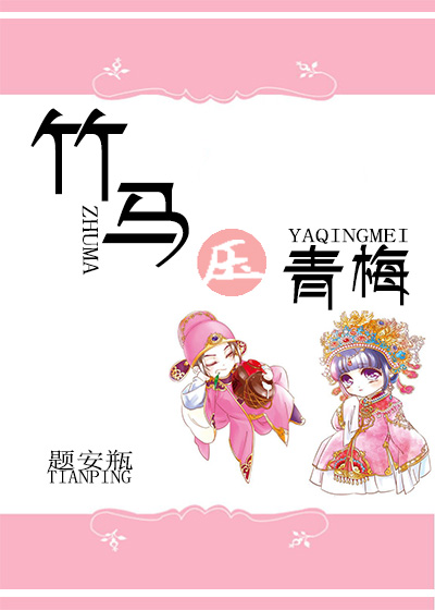 宅男必看