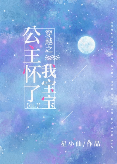超神学院之魔尊系统