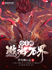 奥特曼本子