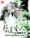 失落之塔