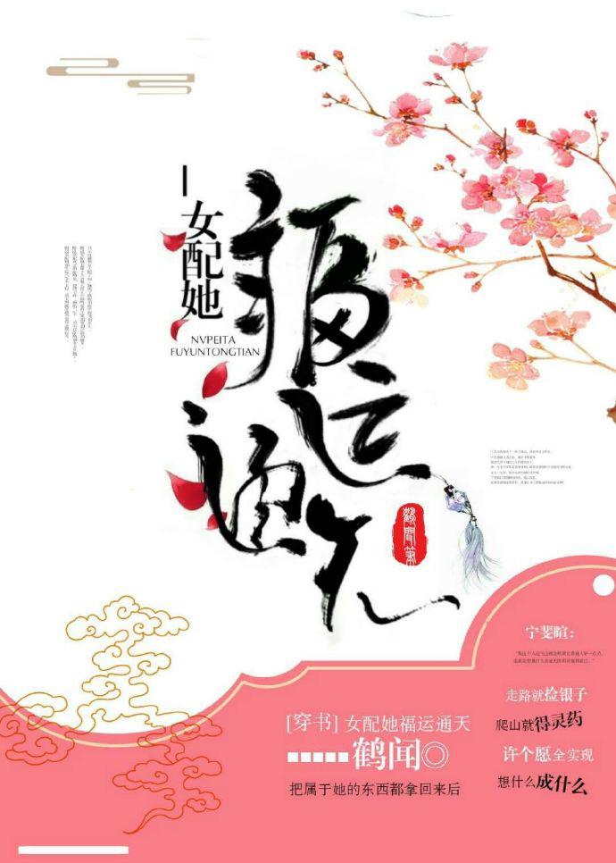 色即是空在线观看完整版