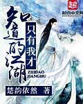 春雨直播高清免费观看