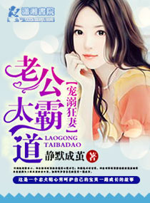 绝色少扫林筱曼免费