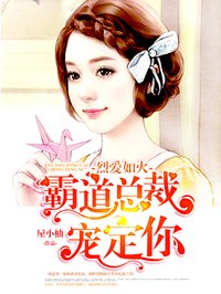 十大名器小说