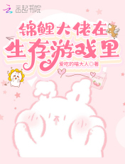 心字成灰吧我要生了