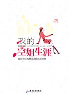 新金瓶梅在线观看