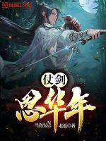 太通透什么都看见了时装秀