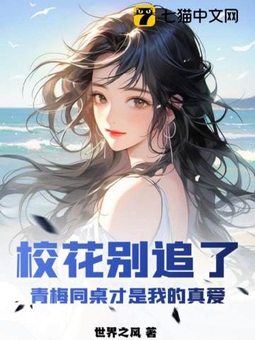 寡妇的欲望