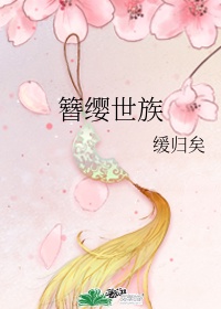东方四虎va私库800