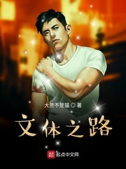 媚骨之姿