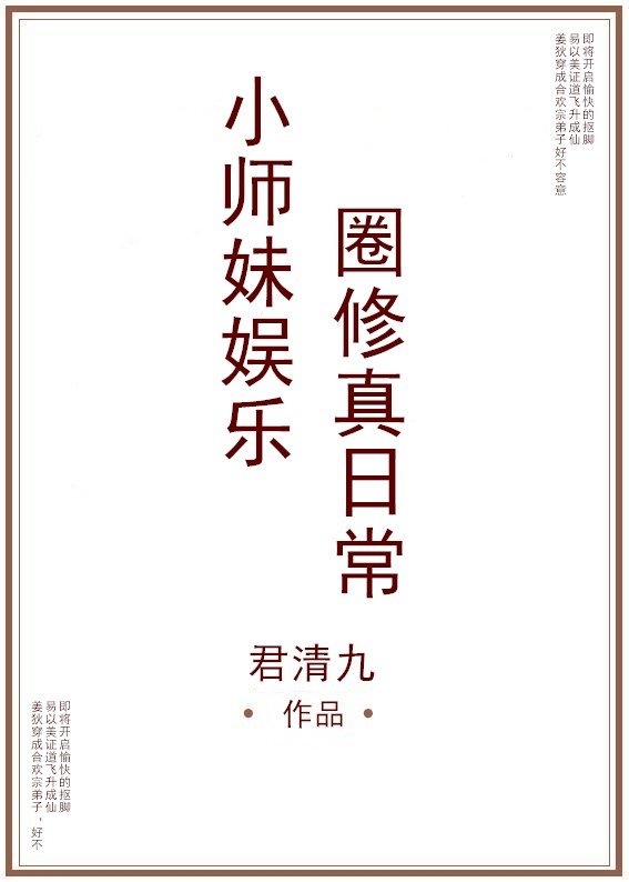 无极电影完整版