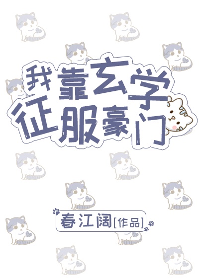 夏洛特的网