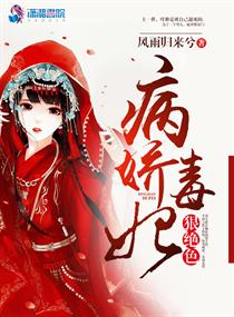 耽美小说排行榜