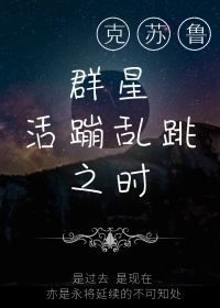 白鹿扒开内裤露出尿孔