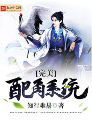 蝶恋直播