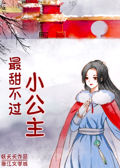 杨大明苏晴免费阅读