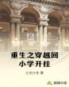 龙使txt