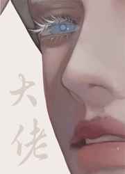 插翅难逃小说陆进