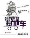 日本动漫啪啪动画片mv