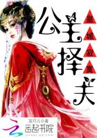1980年美国忌讳第3集