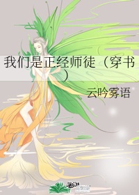 娇蛮之吻