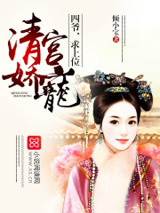 金阿姨