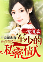 老爷给丫鬟开花苞