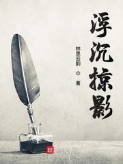 韩剧闪耀的爱情全集在线看