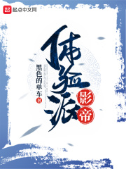 铁血战士4