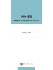 暖暖 免费 高清 日本视频BD