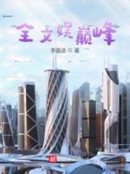 怎么在popo上看小说