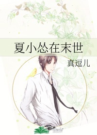 唇间想by左膝痣小说免费阅读