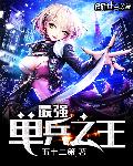 我在天堂爱你