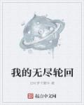 毛利小五郎声优