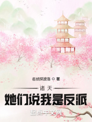 伏天氏余生背叛叶伏天