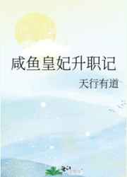 末日追踪